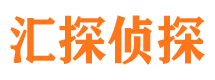 海拉尔寻人公司